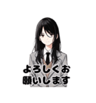 大人のひとことスタンプ（個別スタンプ：33）