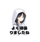 大人のひとことスタンプ（個別スタンプ：35）