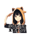 大人のひとことスタンプ（個別スタンプ：36）