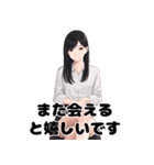 大人のひとことスタンプ（個別スタンプ：38）