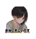 大人のひとことスタンプ（個別スタンプ：40）