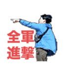『パクス・オオカワ 最後の戦争』リメイク（個別スタンプ：4）