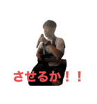 『パクス・オオカワ 最後の戦争』リメイク（個別スタンプ：19）