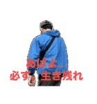 『パクス・オオカワ 最後の戦争』リメイク（個別スタンプ：23）