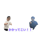 『パクス・オオカワ 最後の戦争』リメイク（個別スタンプ：30）