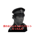 『パクス・オオカワ 最後の戦争』リメイク（個別スタンプ：33）