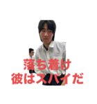 『パクス・オオカワ 最後の戦争』リメイク（個別スタンプ：40）