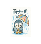 傘さすペンギン（個別スタンプ：2）