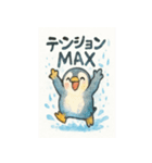 傘さすペンギン（個別スタンプ：3）