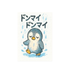 傘さすペンギン（個別スタンプ：7）
