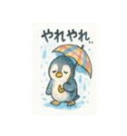 傘さすペンギン（個別スタンプ：8）