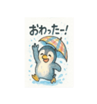 傘さすペンギン（個別スタンプ：9）