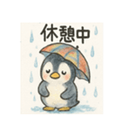 傘さすペンギン（個別スタンプ：10）