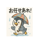 傘さすペンギン（個別スタンプ：11）