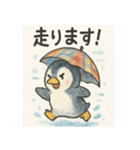 傘さすペンギン（個別スタンプ：13）