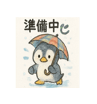 傘さすペンギン（個別スタンプ：14）