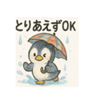 傘さすペンギン（個別スタンプ：17）