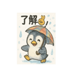 傘さすペンギン（個別スタンプ：18）
