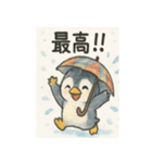 傘さすペンギン（個別スタンプ：19）