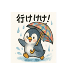 傘さすペンギン（個別スタンプ：20）