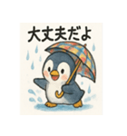 傘さすペンギン（個別スタンプ：26）