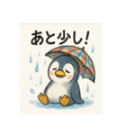 傘さすペンギン（個別スタンプ：27）