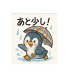 傘さすペンギン（個別スタンプ：28）