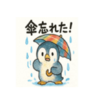 傘さすペンギン（個別スタンプ：30）