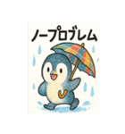 傘さすペンギン（個別スタンプ：32）