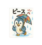 傘さすペンギン（個別スタンプ：33）