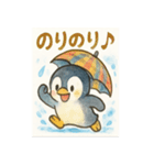 傘さすペンギン（個別スタンプ：34）