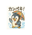 傘さすペンギン（個別スタンプ：36）