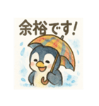 傘さすペンギン（個別スタンプ：39）