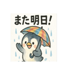傘さしているペンギンちゃん（個別スタンプ：5）