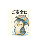 傘さしているペンギンちゃん（個別スタンプ：9）