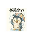 傘さしているペンギンちゃん（個別スタンプ：10）