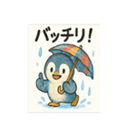 傘さしているペンギンちゃん（個別スタンプ：12）