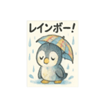 傘さしているペンギンちゃん（個別スタンプ：17）
