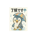 傘さしているペンギンちゃん（個別スタンプ：18）