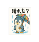 傘さしているペンギンちゃん（個別スタンプ：23）