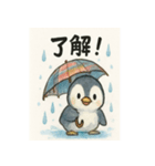 傘さしているペンギンちゃん（個別スタンプ：24）