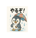 傘さしているペンギンちゃん（個別スタンプ：28）