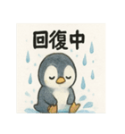 傘さしているペンギンちゃん（個別スタンプ：31）