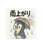 傘さしているペンギンちゃん（個別スタンプ：32）
