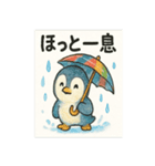 傘さしているペンギンちゃん（個別スタンプ：34）