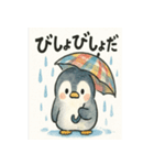 傘さしているペンギンちゃん（個別スタンプ：36）