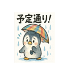 傘さしているペンギンちゃん（個別スタンプ：38）