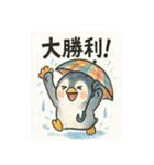 傘さしているペンギンちゃん（個別スタンプ：40）