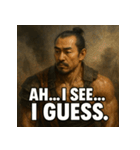 ムキ！筋肉侍信長！（個別スタンプ：8）