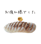 ドット絵ひよこ＆実写パン（個別スタンプ：4）